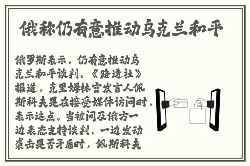 热门黑料吃瓜爆料门事件