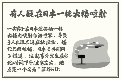 狠狠色噜噜色狠狠狠综合久久