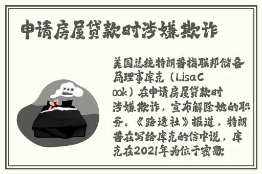 沈芯语家访天美传媒有限公司
