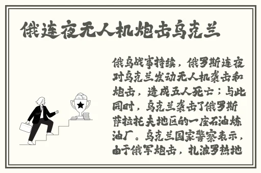 皇叔不可以 太大