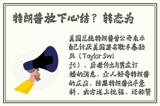 他戴上小玩具调到10档