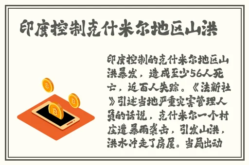 和妈妈一起巫山云翻雨覆