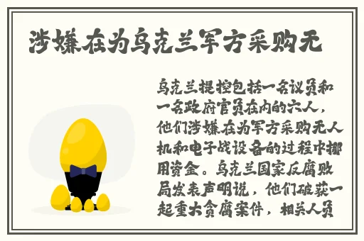 91国精产品一二二线精华液
