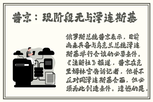 天天摸天天碰天天添中文字幕